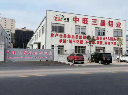 Guangdong Zhong Wang zhong Chang Aluminum technology Co., Ltd.