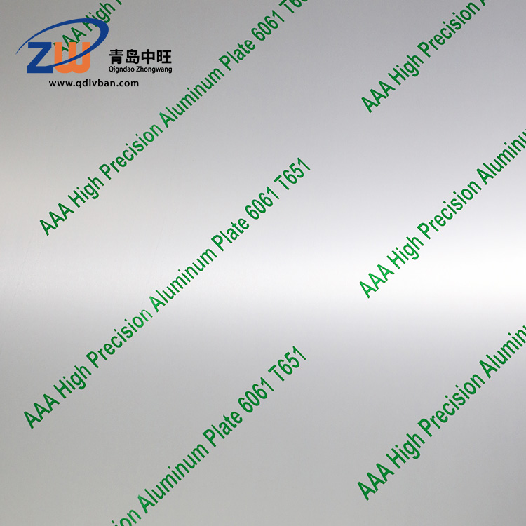 High precision ultra-flat Aluminum sheet 6061 T651 