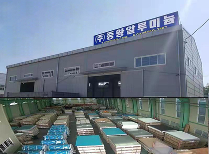 Qingdao Zhongwang Sanchang Aluminum Co., Ltd. Korea Branch